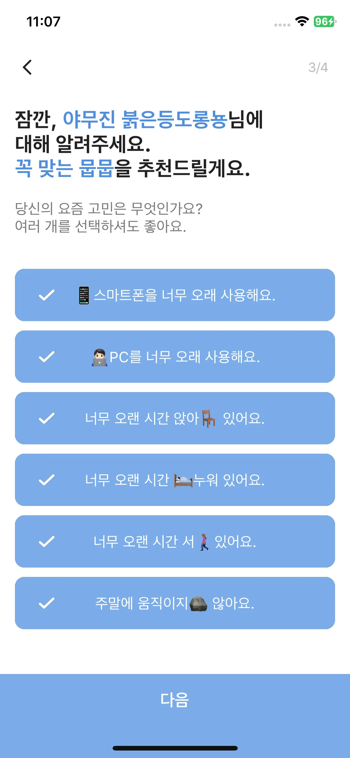 Test Image 3